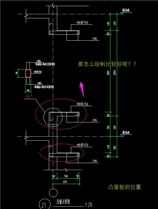 板钢筋