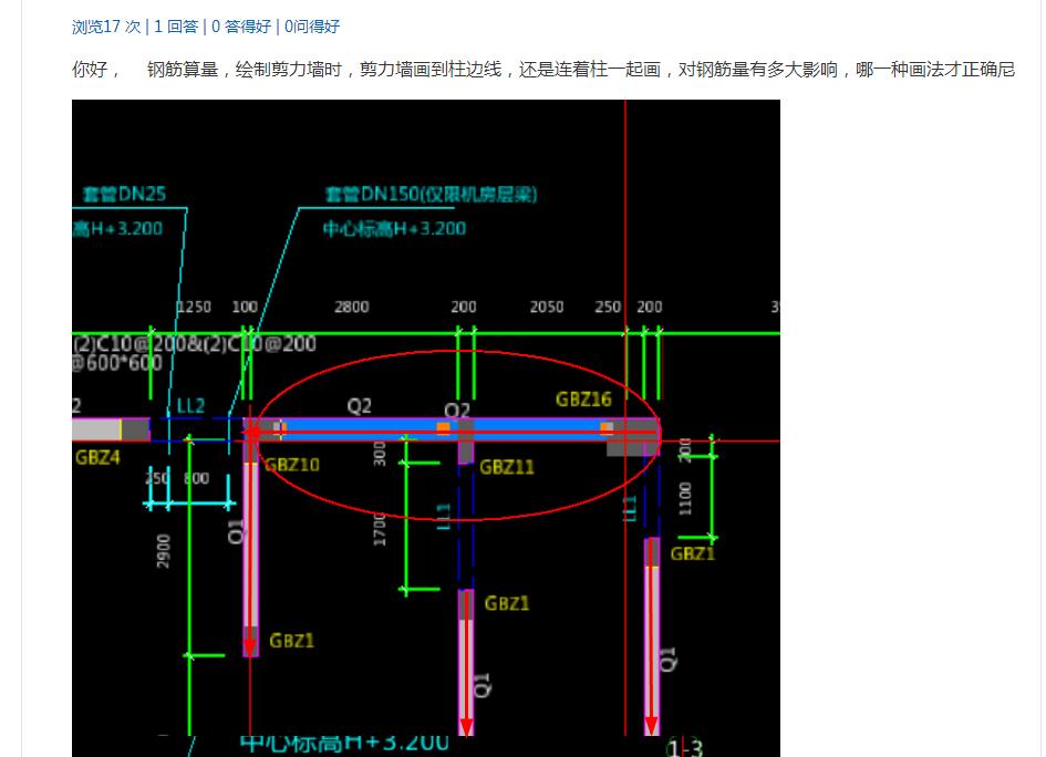 答疑解惑