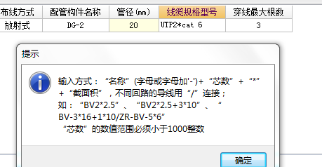 弱电