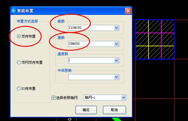 上部