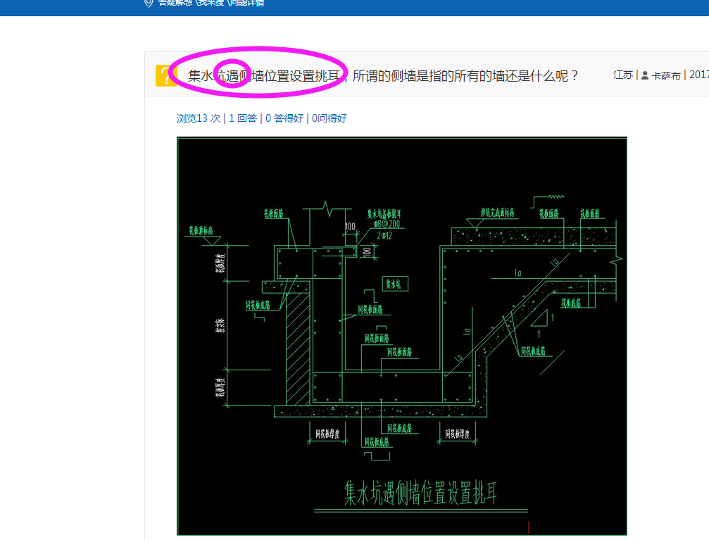 答疑解惑