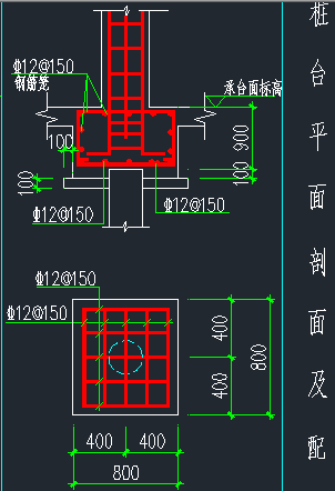 上部通长