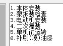 定额