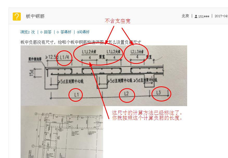 答疑解惑