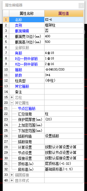 建筑行业快速问答平台-答疑解惑