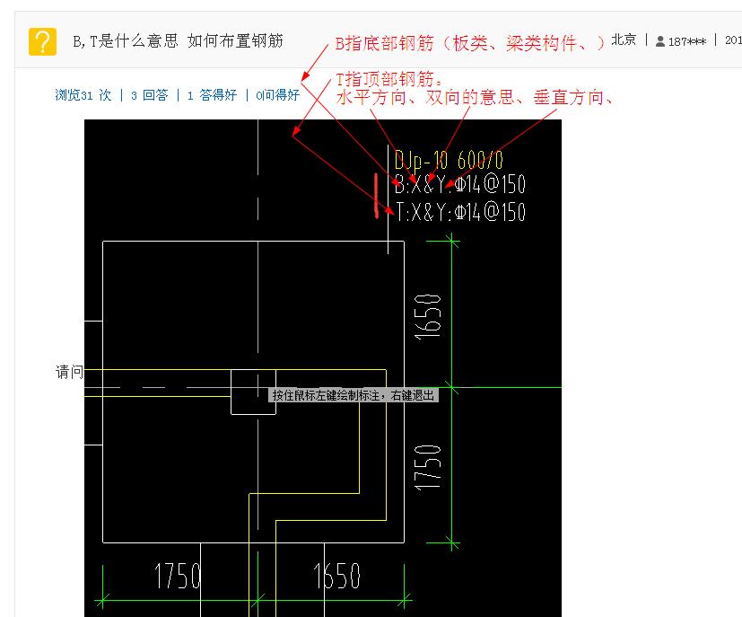 答疑解惑