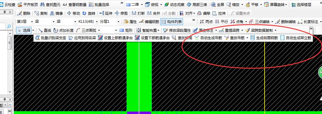 附加箍筋