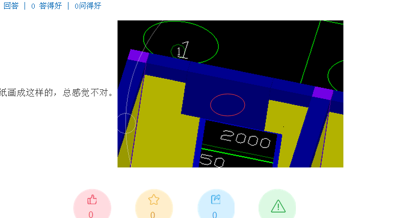 砖混结构