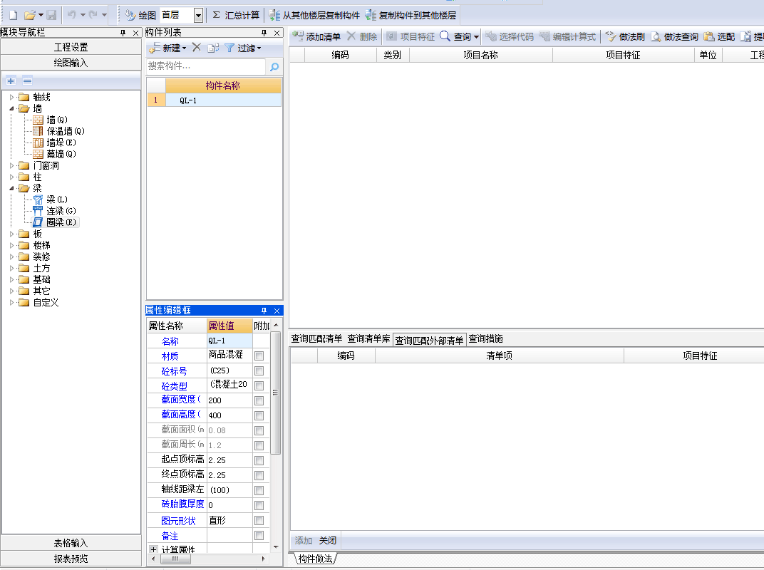 導(dǎo)入外部清單