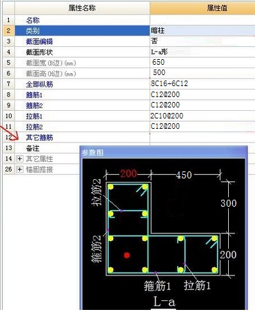 建筑行業(yè)快速問答平臺(tái)-答疑解惑