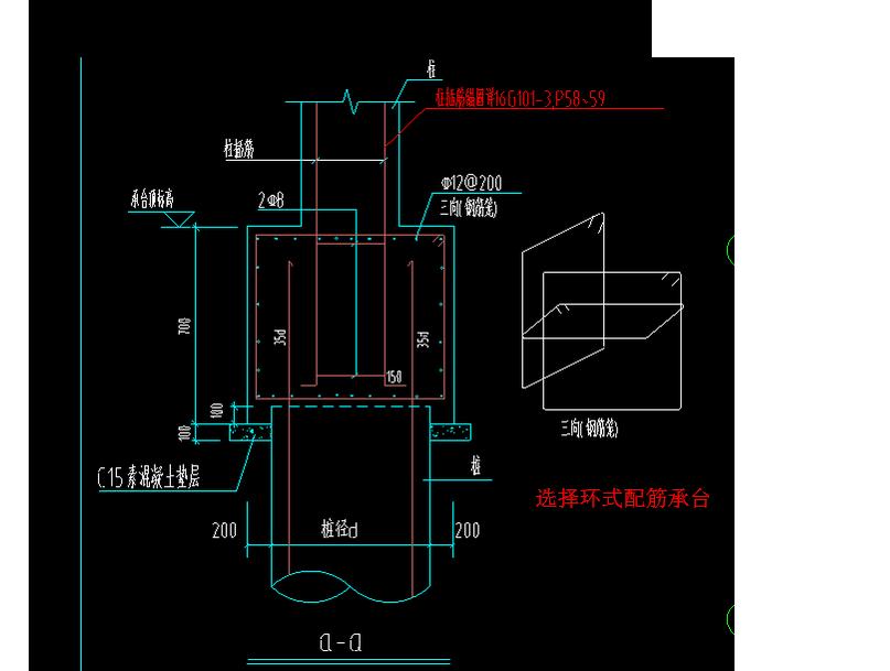 请问桩基础的承台单承台和双承台该选那种那个类型的第一次画基础为桩