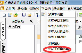 刪除這些