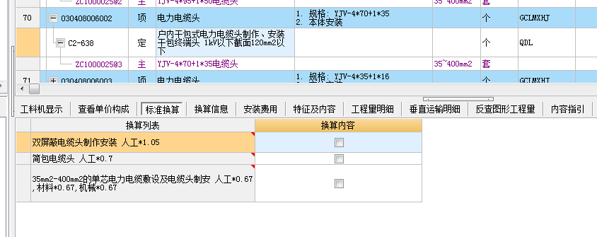 建筑行业快速问答平台-答疑解惑