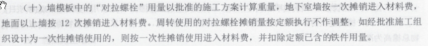 螺栓的