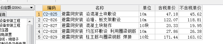 女儿墙