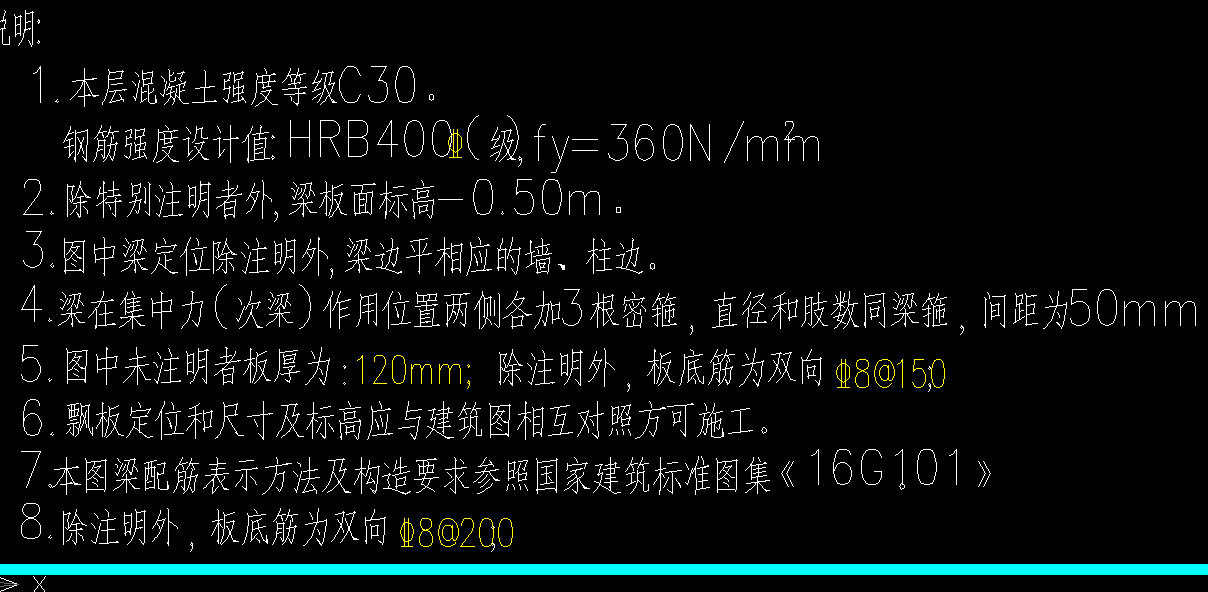 马凳