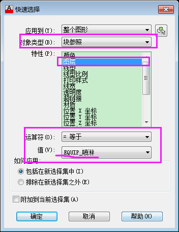 建筑行业快速问答平台-答疑解惑