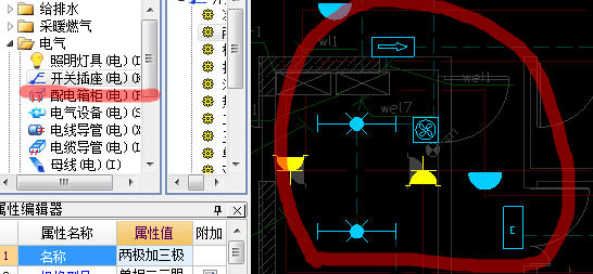 开关插座