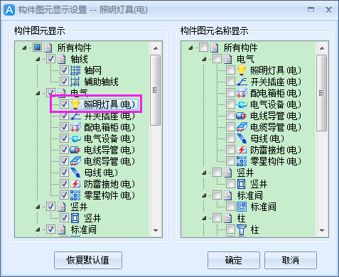 广联达服务新干线