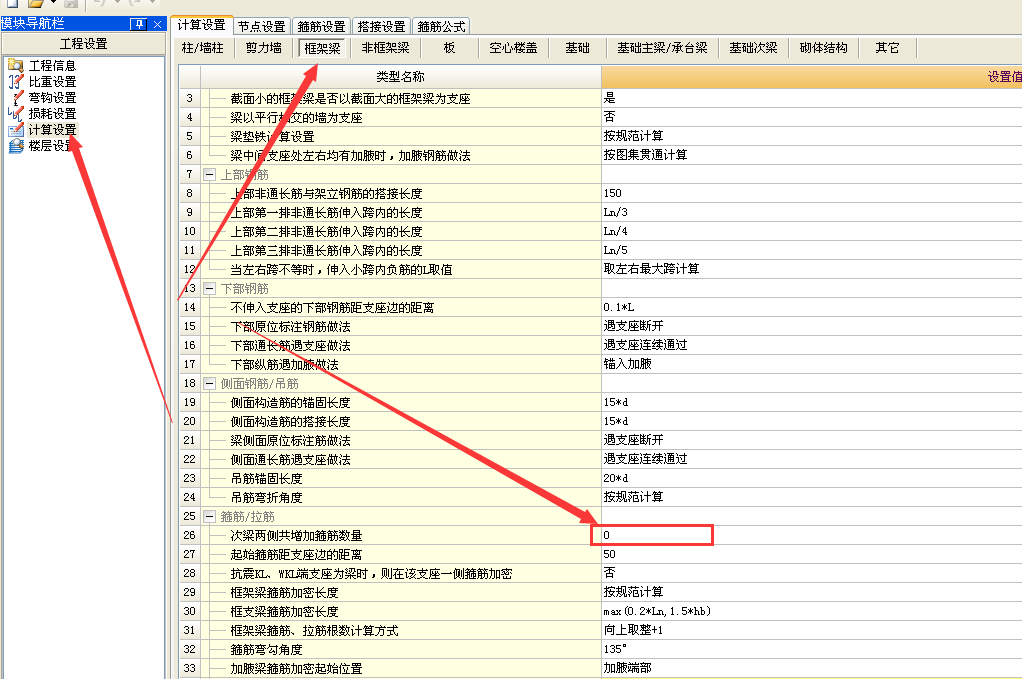 建筑行业快速问答平台-答疑解惑