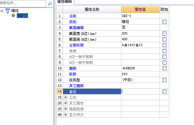 广联达服务新干线