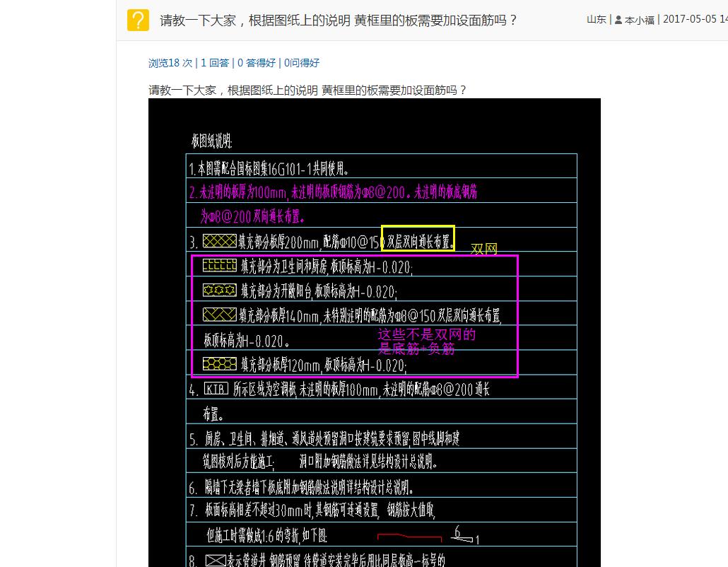 答疑解惑