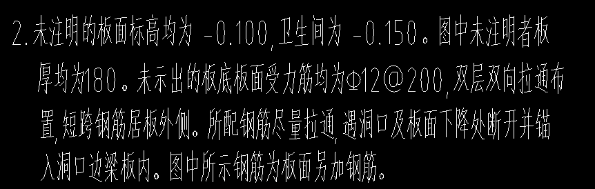平行