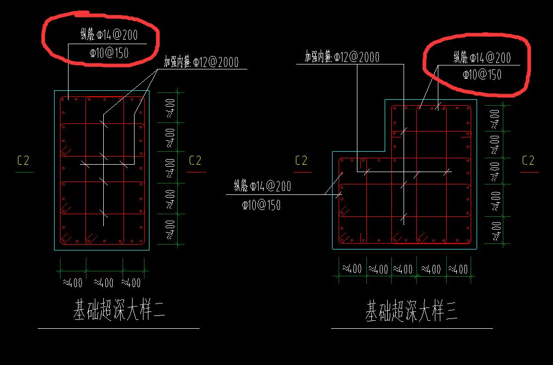 纵筋