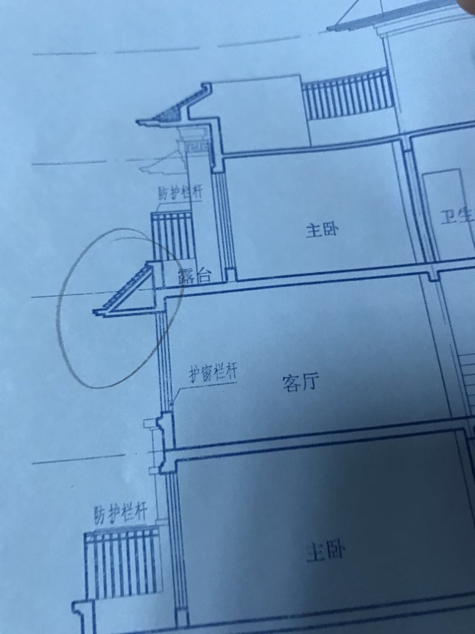 女兒墻