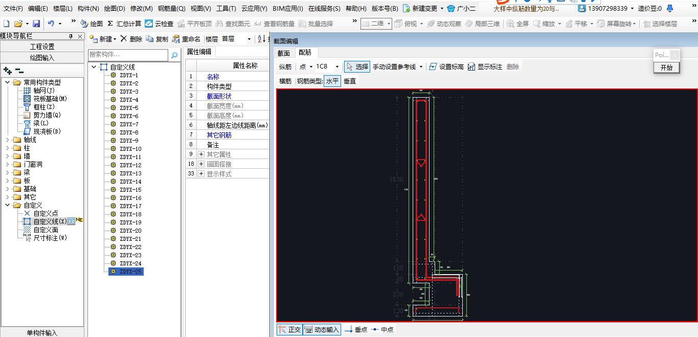 建筑行业快速问答平台-答疑解惑