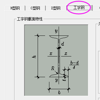 算量