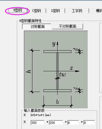 广联达钢筋