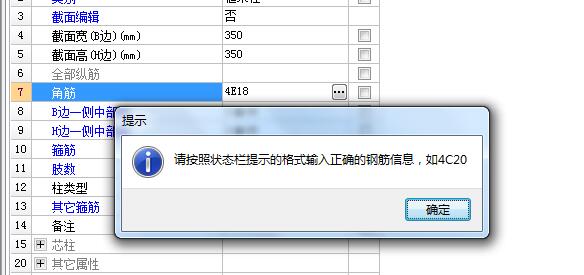 算量