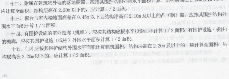 外围