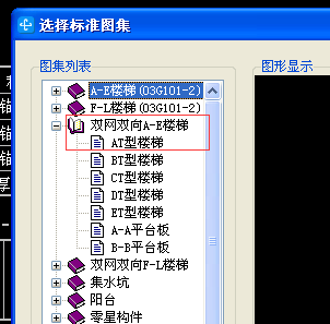 廣聯達服務新干線