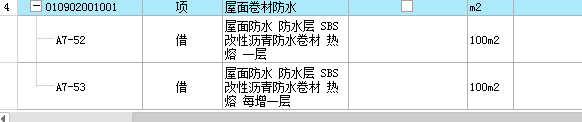 套取