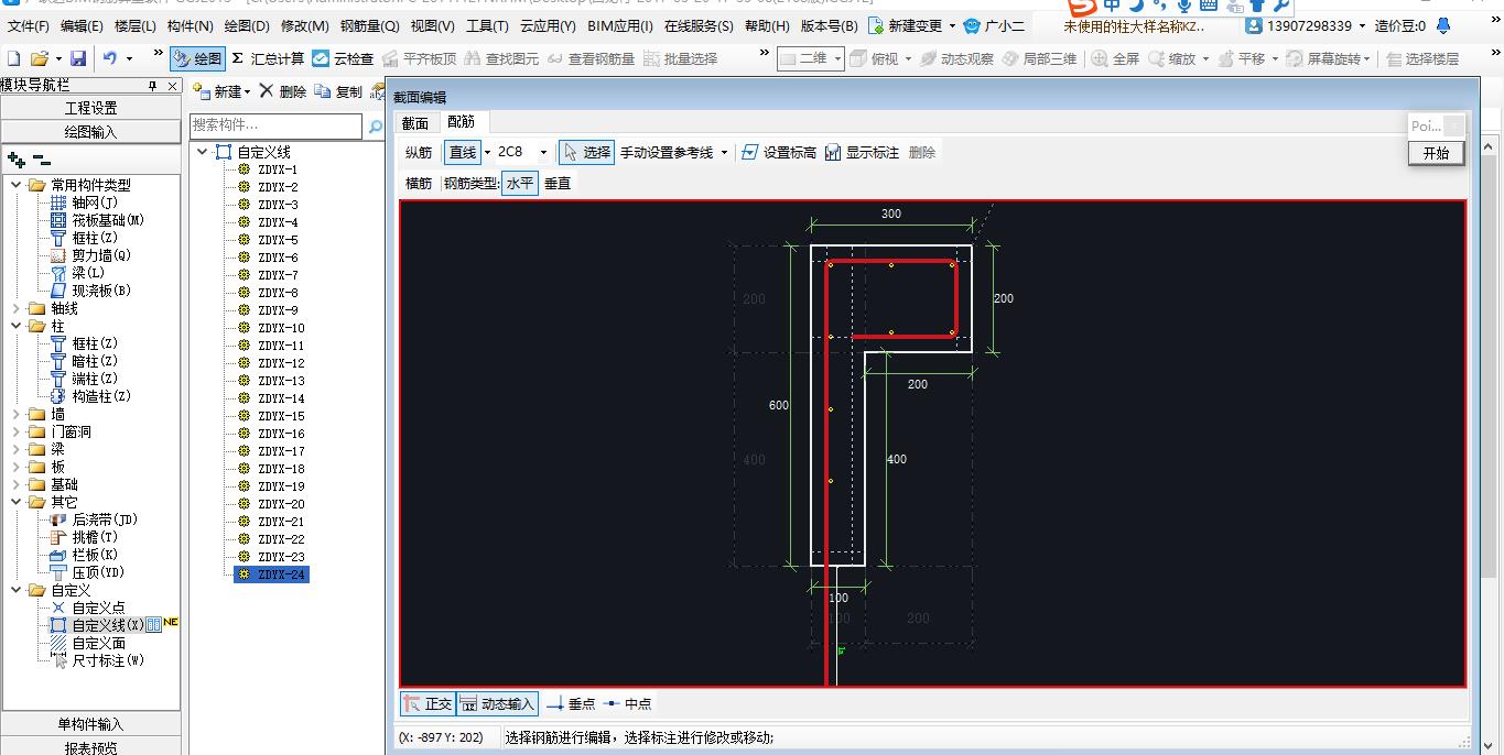 建筑行业快速问答平台-答疑解惑