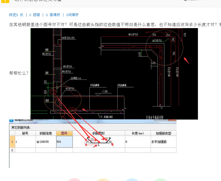 答疑解惑