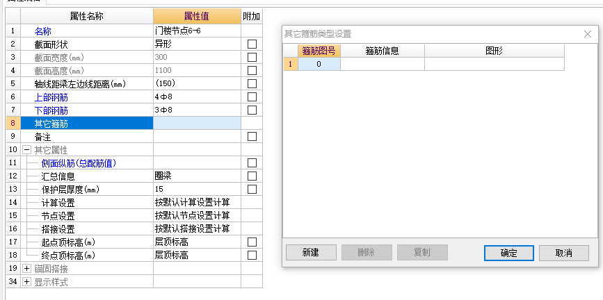 廣聯達服務新干線