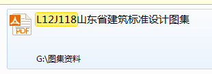 鋼筋混凝