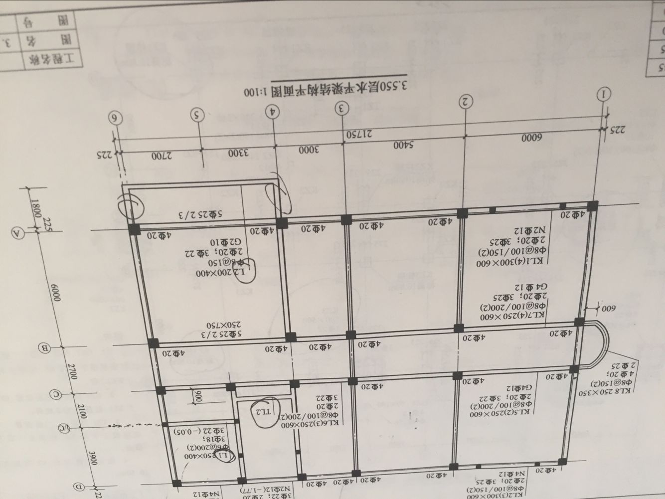 脚手架