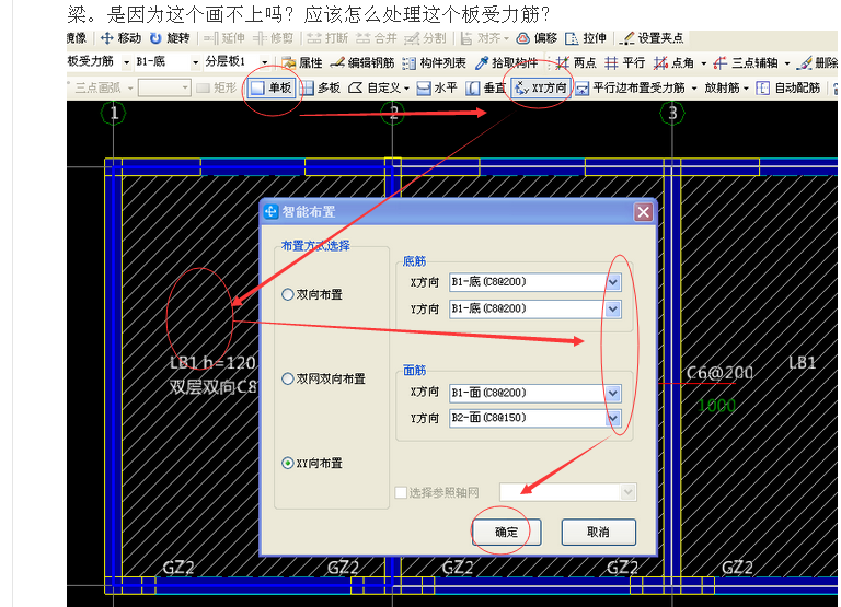 建筑行業(yè)快速問答平臺-答疑解惑