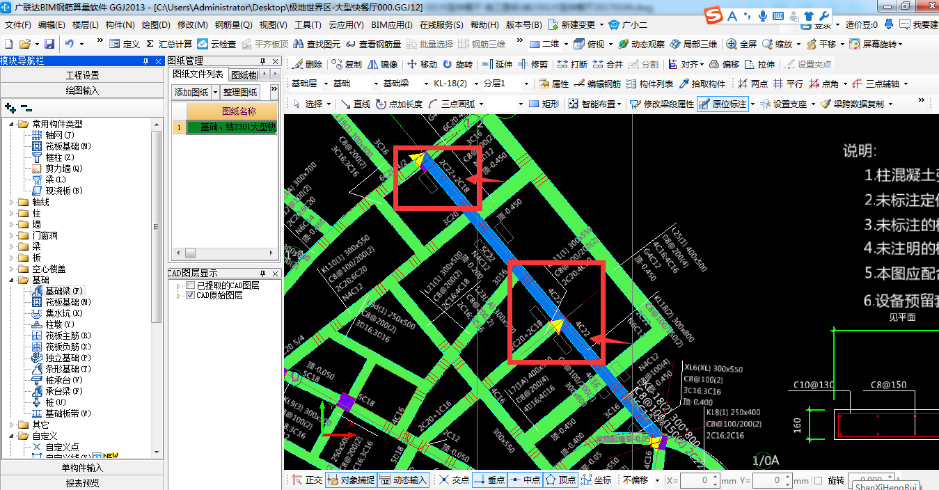 跨數