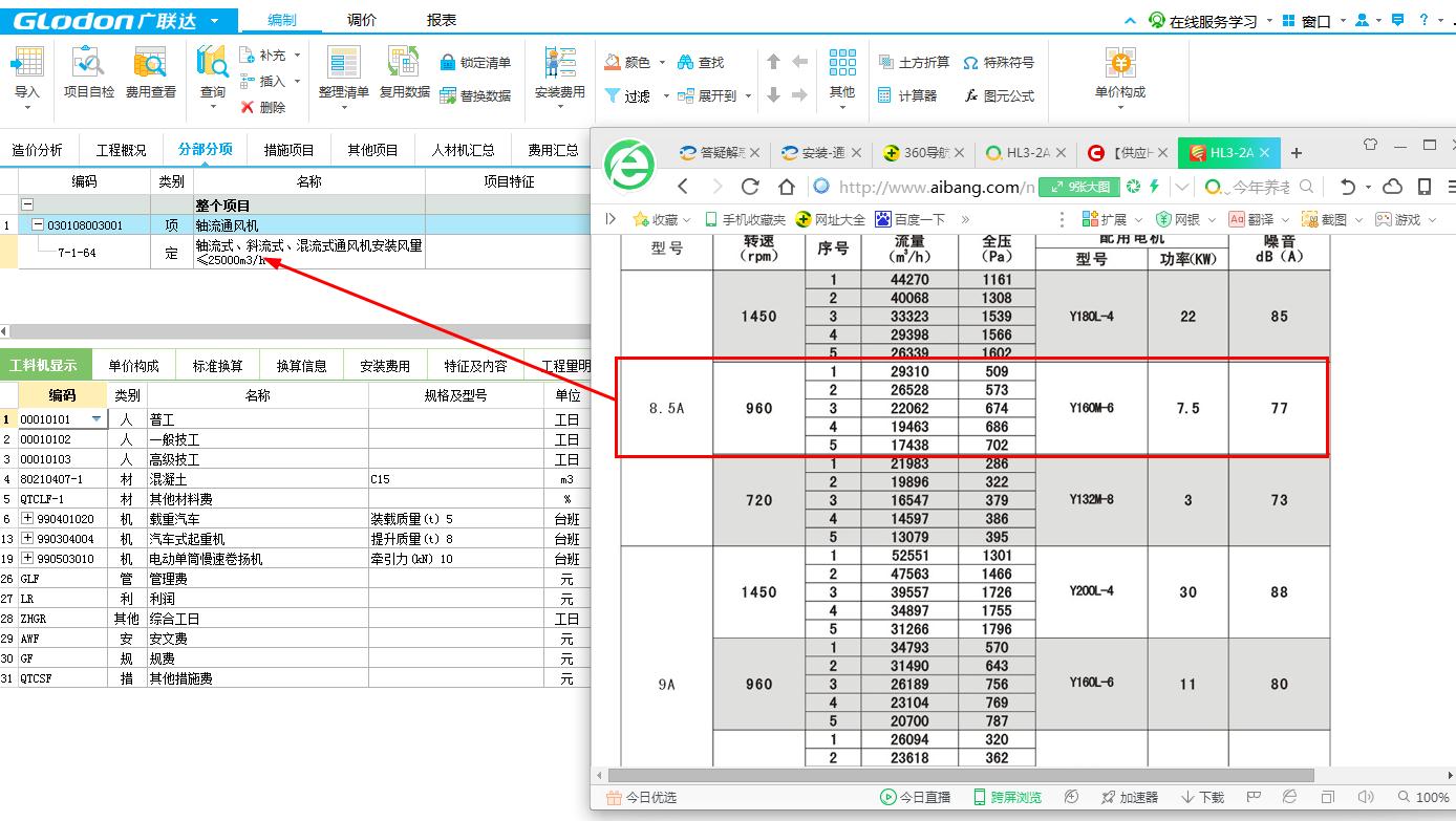 千赢官网首页登录入口服务新干线