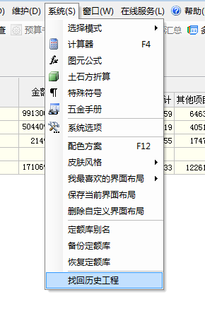 千赢官网首页登录入口计价