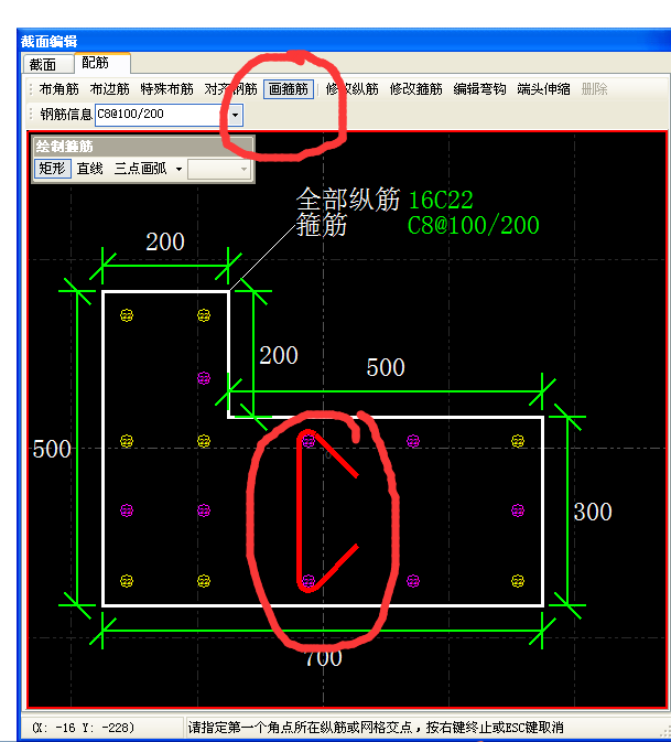 拉筋怎么布置