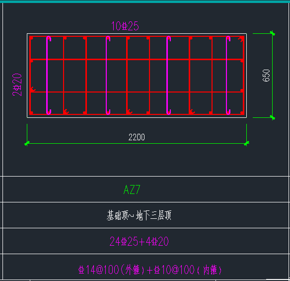 钢筋软件