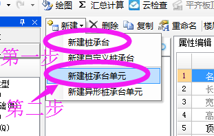 環(huán)式配筋
