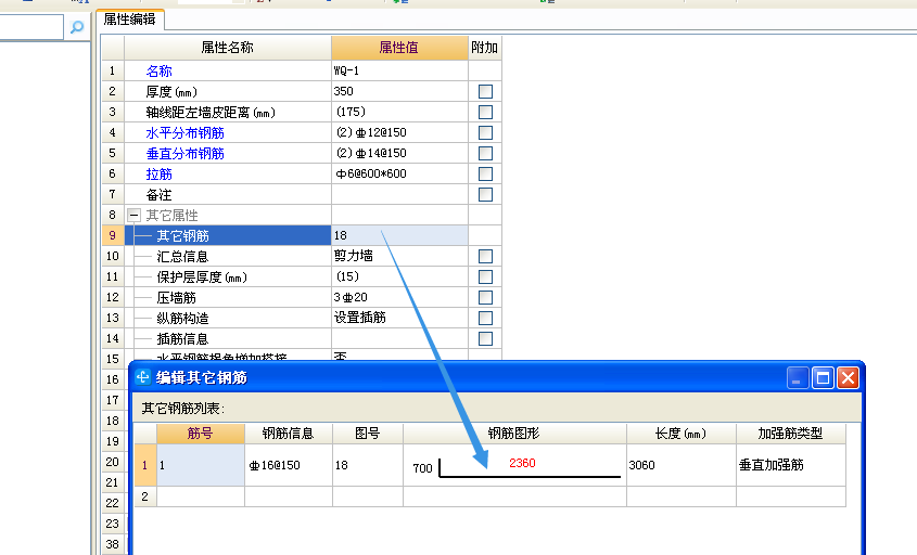 建筑行业快速问答平台-答疑解惑