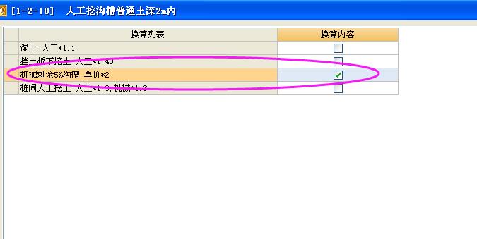 厚度计